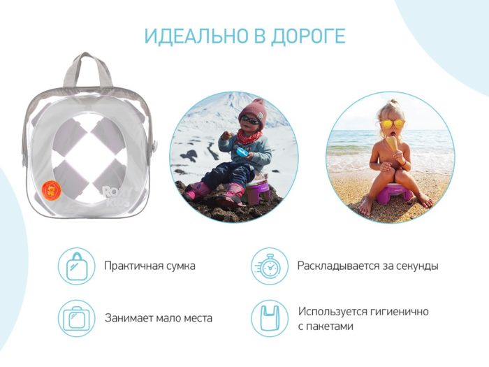 HP-BOX-G Дорожный горшок в коробке.