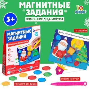 4848774 Обучающая игра с магнитной ручкой, магнитные задания «Помощник Деда Мороза»