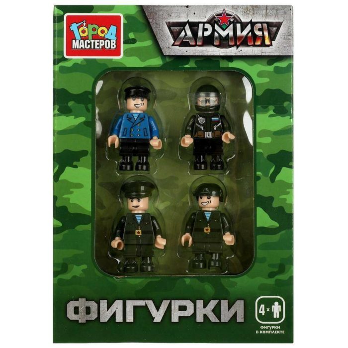 358901 Конструктор фигурки армия, 4 шт