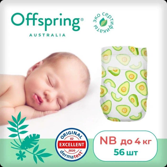 OF01NB26AVO Offspring подгузники, NB 2-4 кг. 26 шт